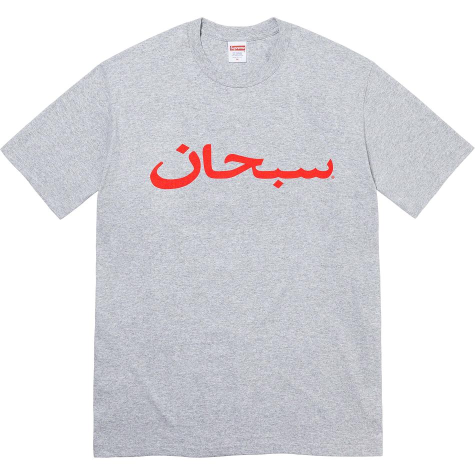 Grey Supreme Arabic Logo Tee T Shirts | PH207DN