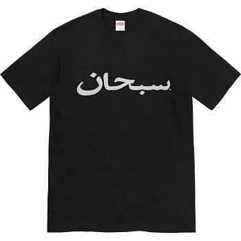 Black Supreme Arabic Logo Tee T Shirts | PH209GL
